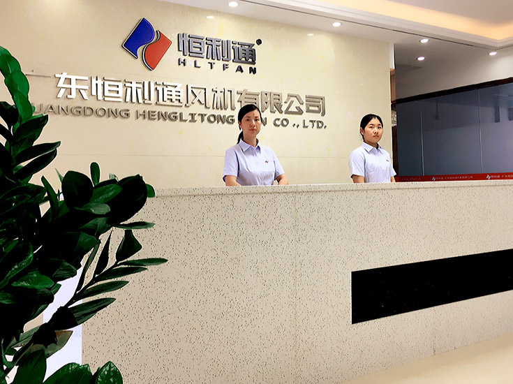 公司环境